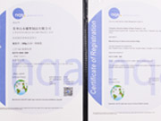 榮譽證（zhèng）書